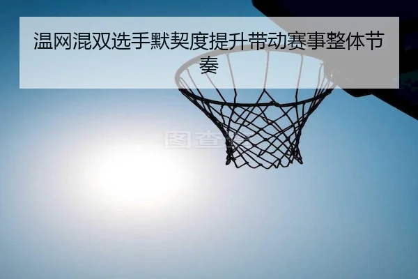 wen-wang-hun-shuang-xuan-shou-mo-qi-du-ti-sheng-dai-dong-sai-shi-zheng-ti-jie-zou-2-735.jpg